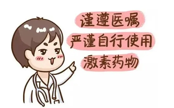 【汤医科普】此激素非彼激素