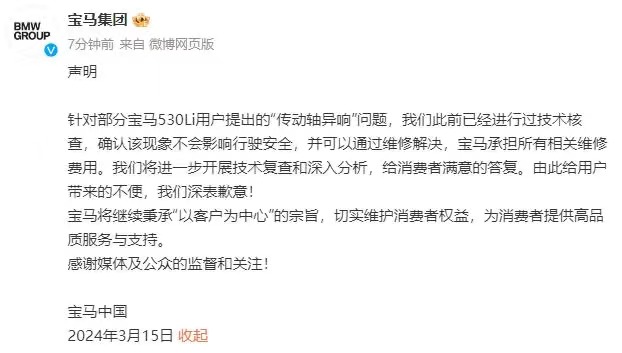 微信图片_20240315223058.jpg