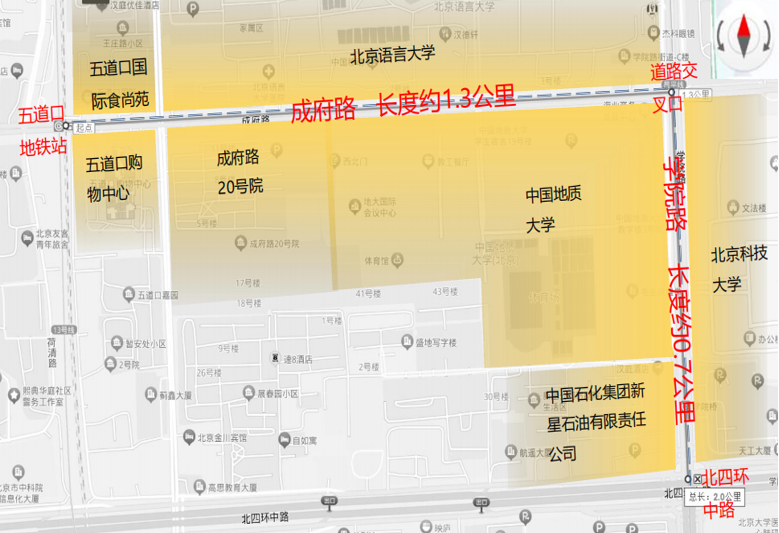 位置： 成府路（五道口地铁站至学院路）、学院路（成府路至北四环）