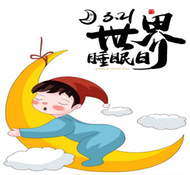 【汤医科普】关注睡眠质量，了解一下多导睡眠监测系统