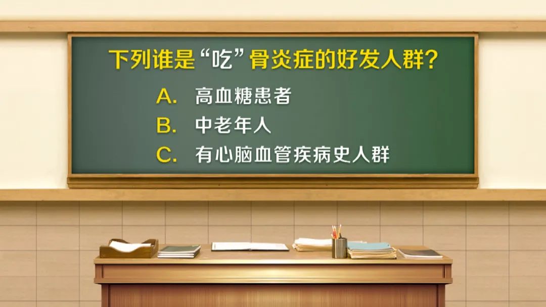 养生堂今日播出《警惕 趁虚而入的“吃”骨炎症》