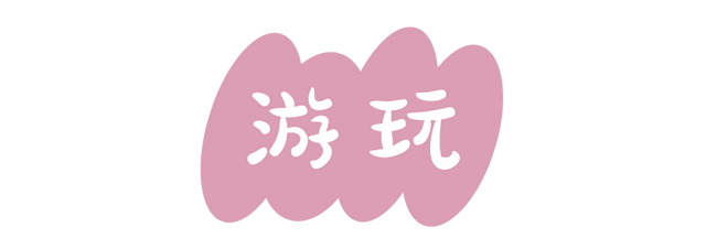 周末去哪 | “赏花专列”“最美公路”，驶入春日花海，你pick哪种？