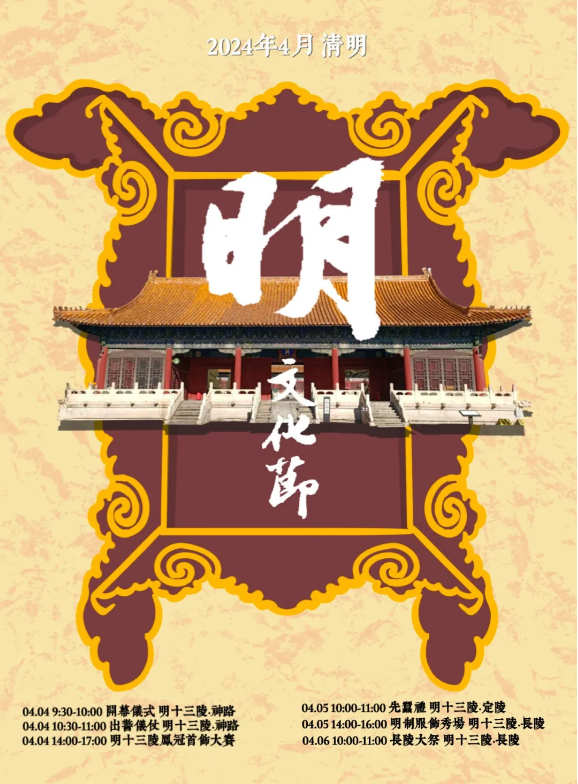 周末去哪 | “赏花专列”“最美公路”，驶入春日花海，你pick哪种？