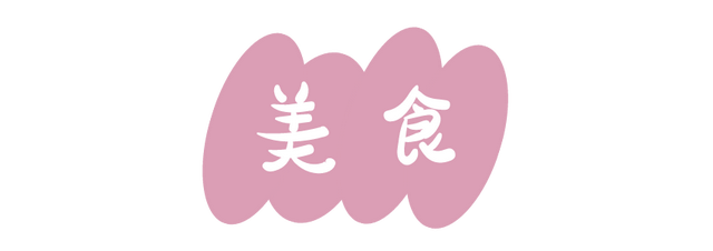 周末去哪 | “赏花专列”“最美公路”，驶入春日花海，你pick哪种？