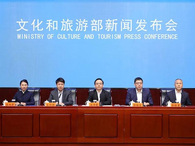 文化和旅游部：将积极推动入境游客支付便利化和入园便利化