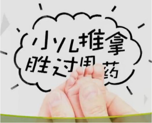 【汤医科普】儿童青少年近视防控与中医治疗