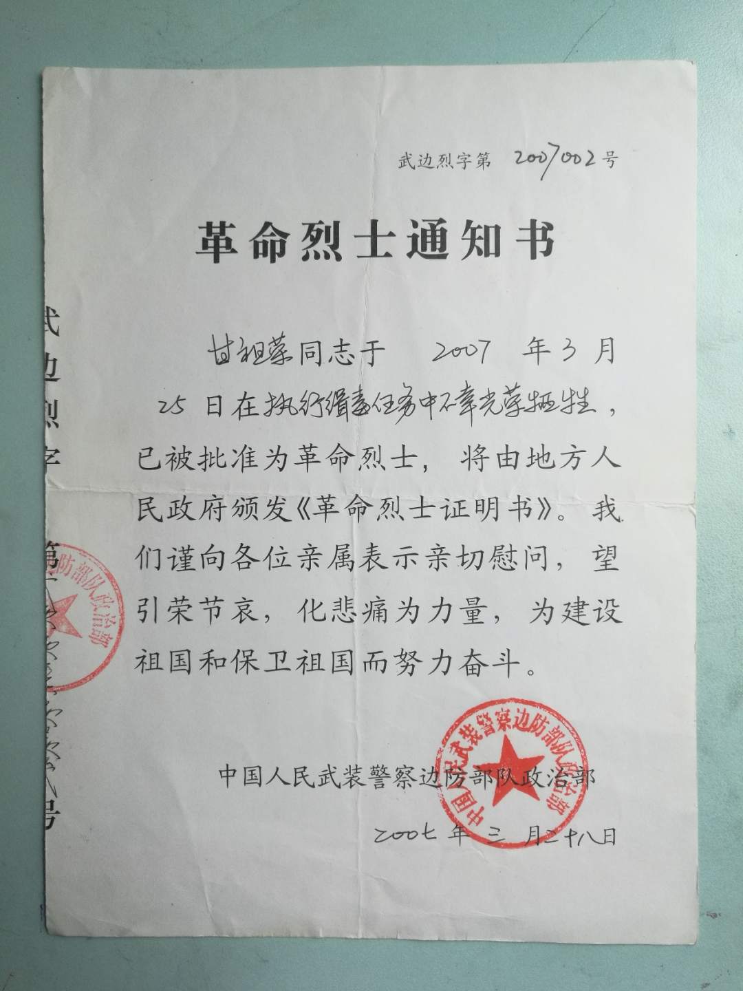 图片14.png?x-oss-process=style/w10