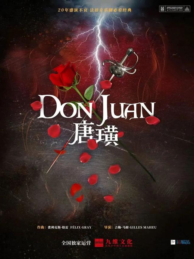 清明假期好戏指南！超多演出等您来