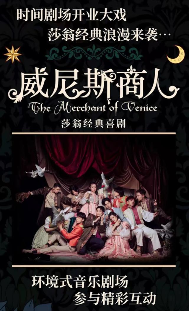 清明假期好戏指南！超多演出等您来