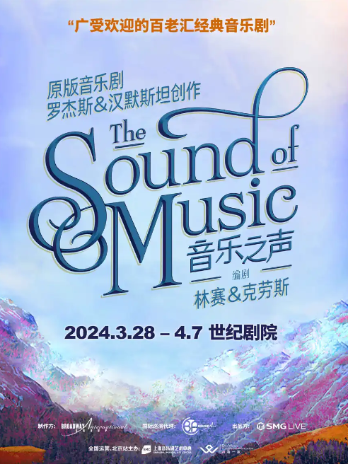 清明假期好戏指南！超多演出等您来