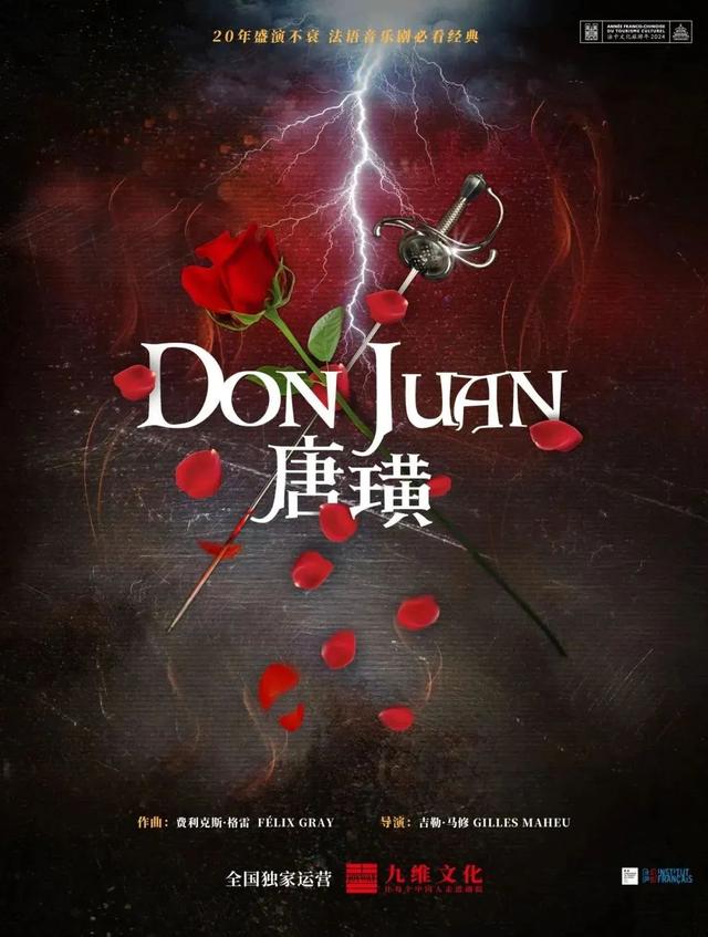 清明假期好戏指南！超多演出等您来