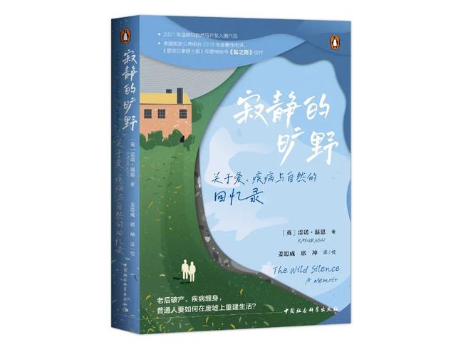 清明｜万物生长此时，去踏青吧
