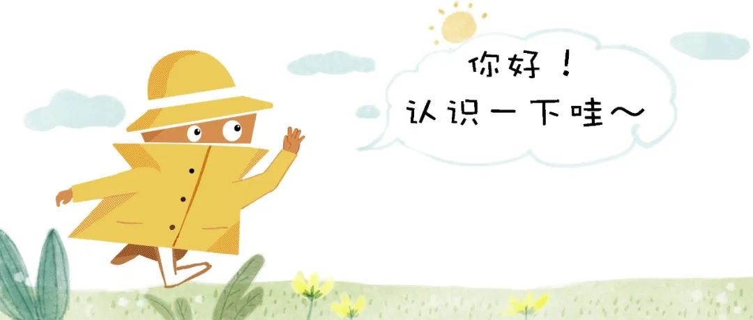国家安全日|我“秘密”的一生