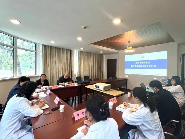 【汤医新闻】我院顺利通过医疗器械临床试验机构年度监督检查