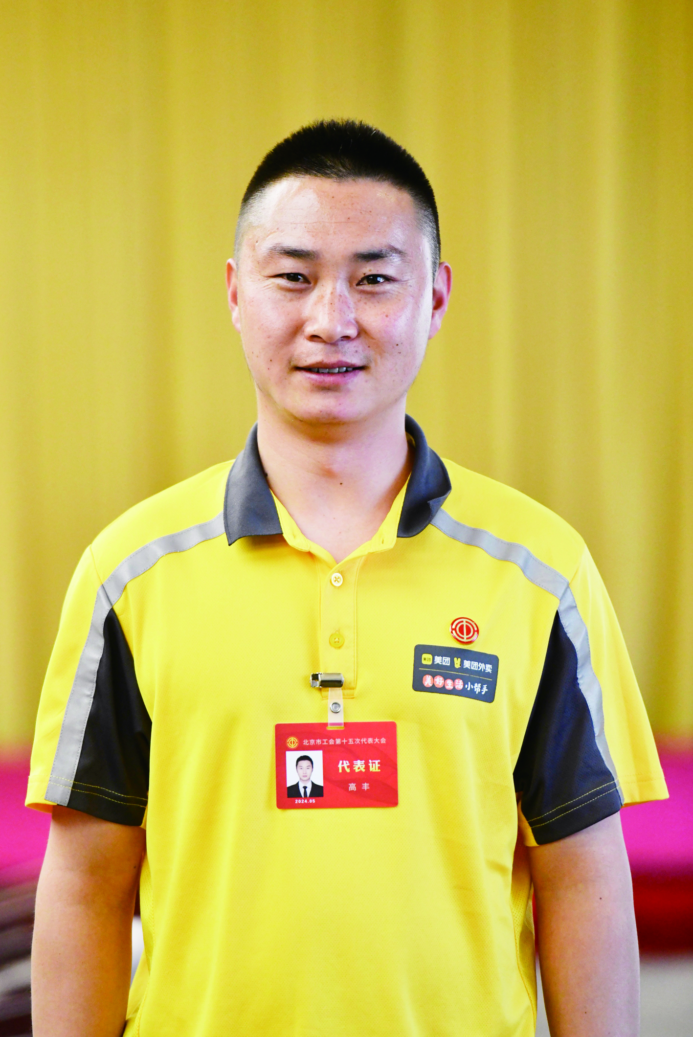 高丰
    美团骑手