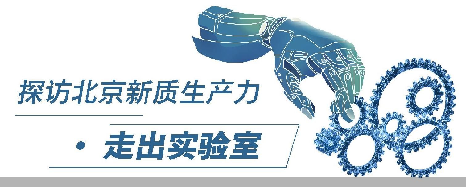 北京商报制图