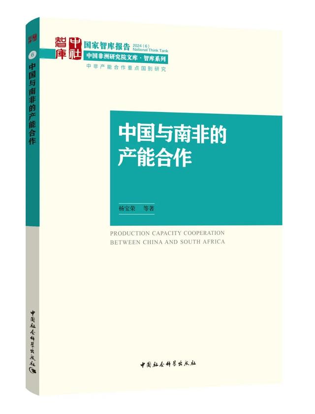 2024书单 | 社科好书抢先读，一周新书推荐（NO.14）