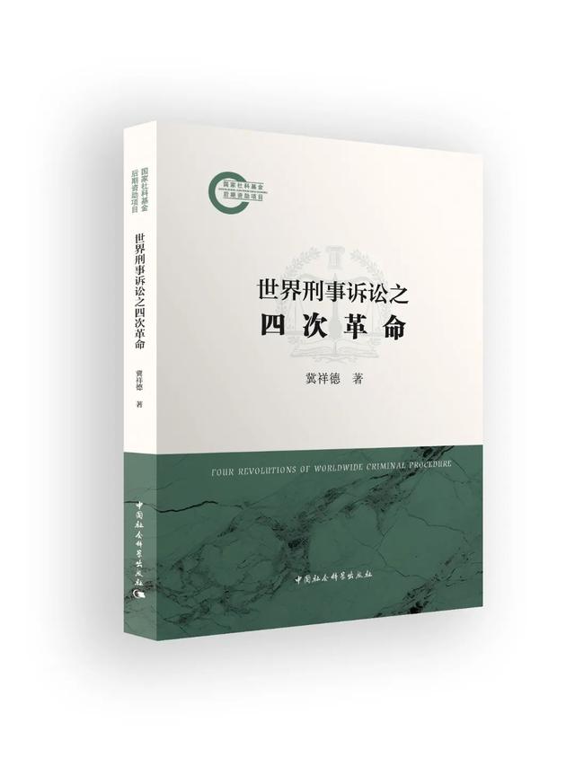 2024书单 | 社科好书抢先读，一周新书推荐（NO.14）