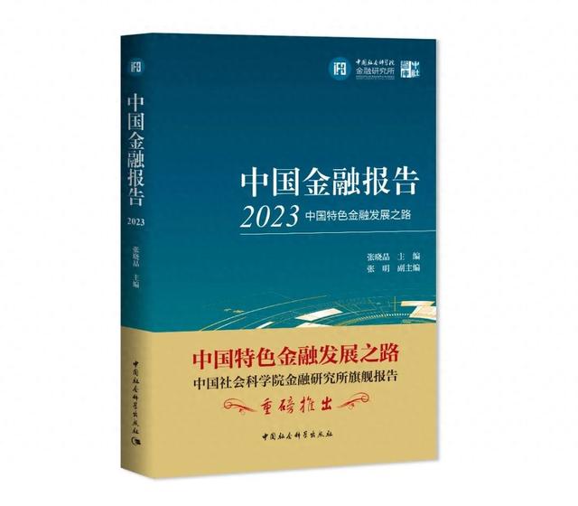 2024书单 | 社科好书抢先读，一周新书推荐（NO.14）