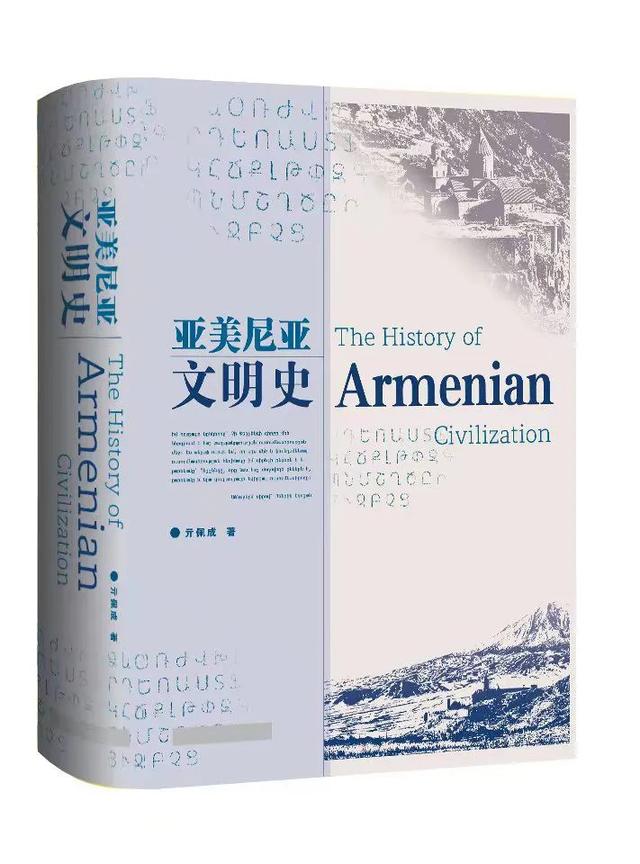 2024书单 | 社科好书抢先读，一周新书推荐（NO.14）