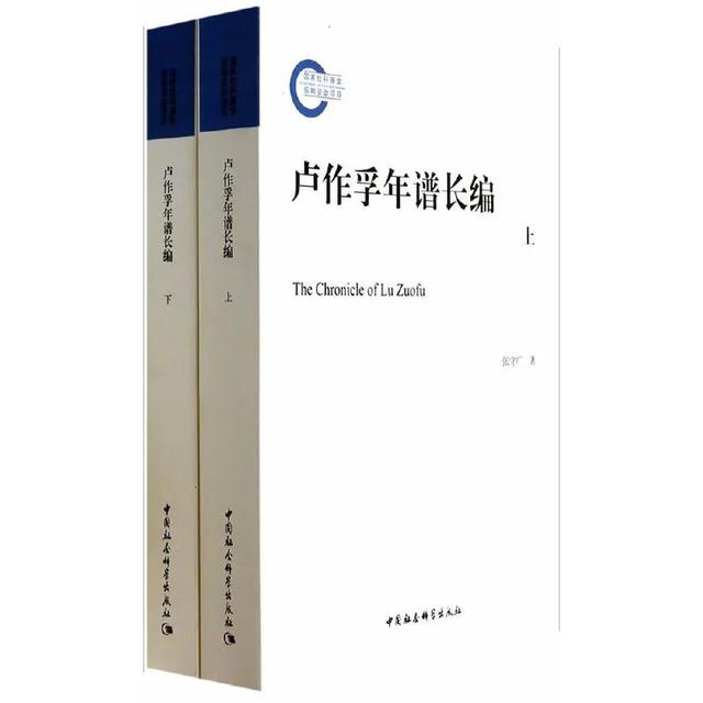2024书单 | 社科好书抢先读，一周新书推荐（NO.14）