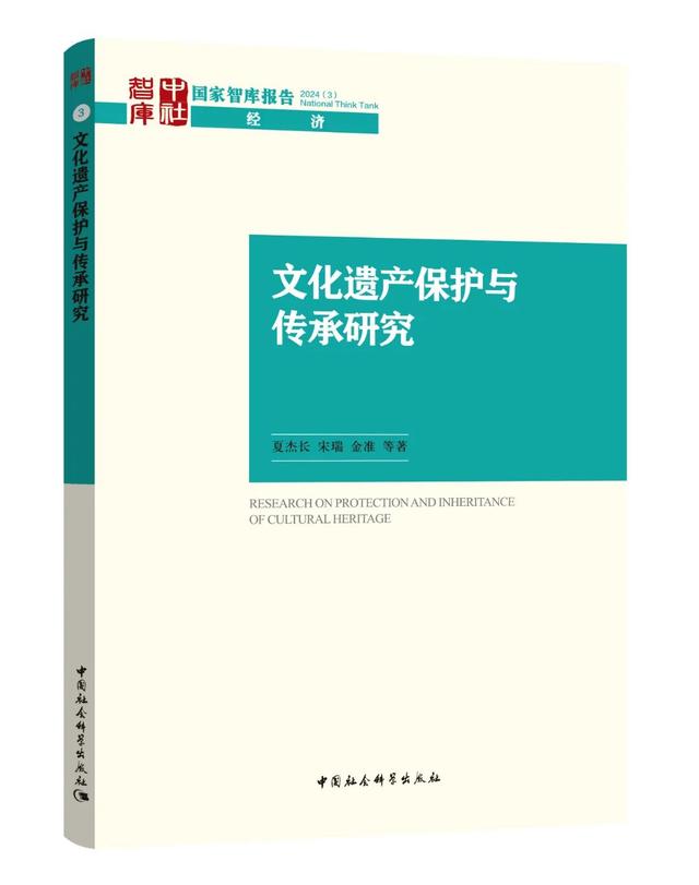 2024书单 | 社科好书抢先读，一周新书推荐（NO.14）