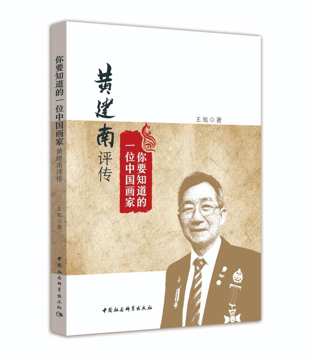 2024书单 | 社科好书抢先读，一周新书推荐（NO.14）