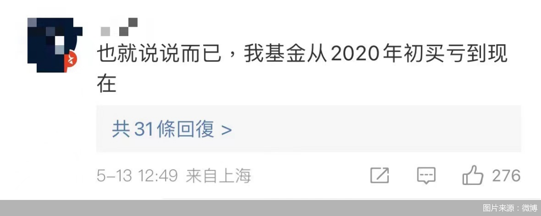 图片来源：微博