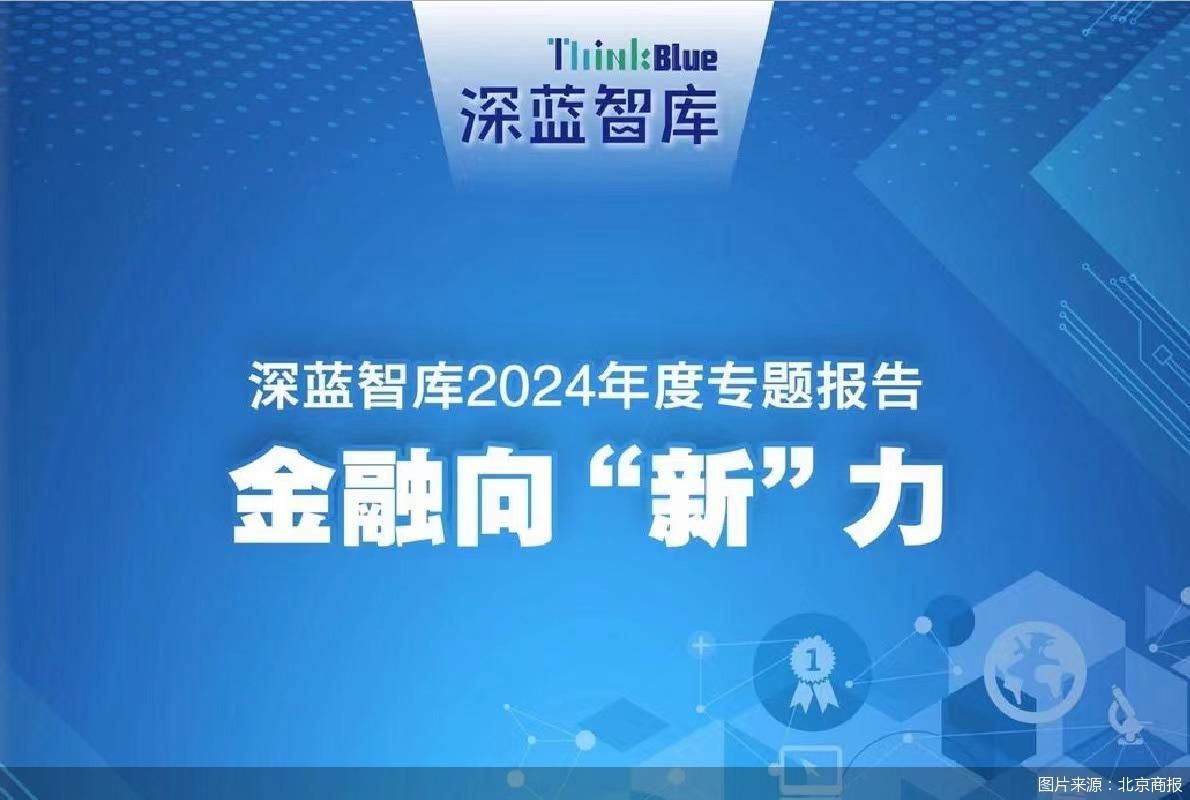 图片来源：北京商报