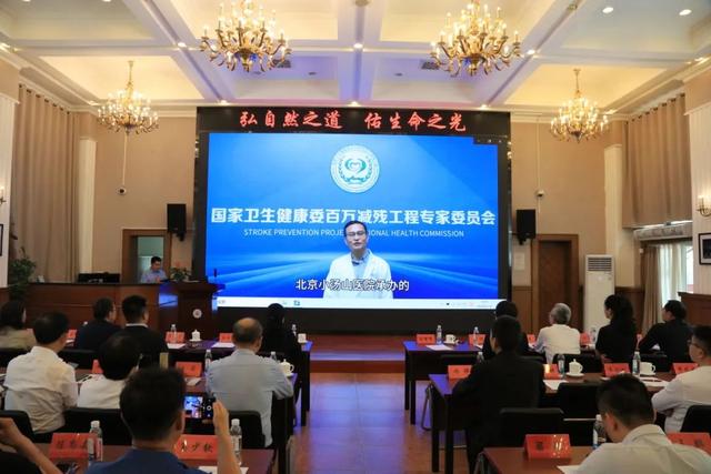 【汤医新闻】共襄盛举，北京整合医学学会自然医学分会成立大会暨首届“小汤山 大健康”自然医学学术研讨会在京召开