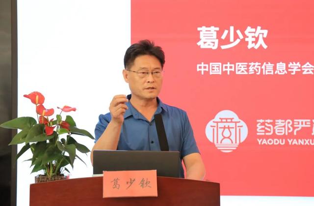 【汤医新闻】共襄盛举，北京整合医学学会自然医学分会成立大会暨首届“小汤山 大健康”自然医学学术研讨会在京召开