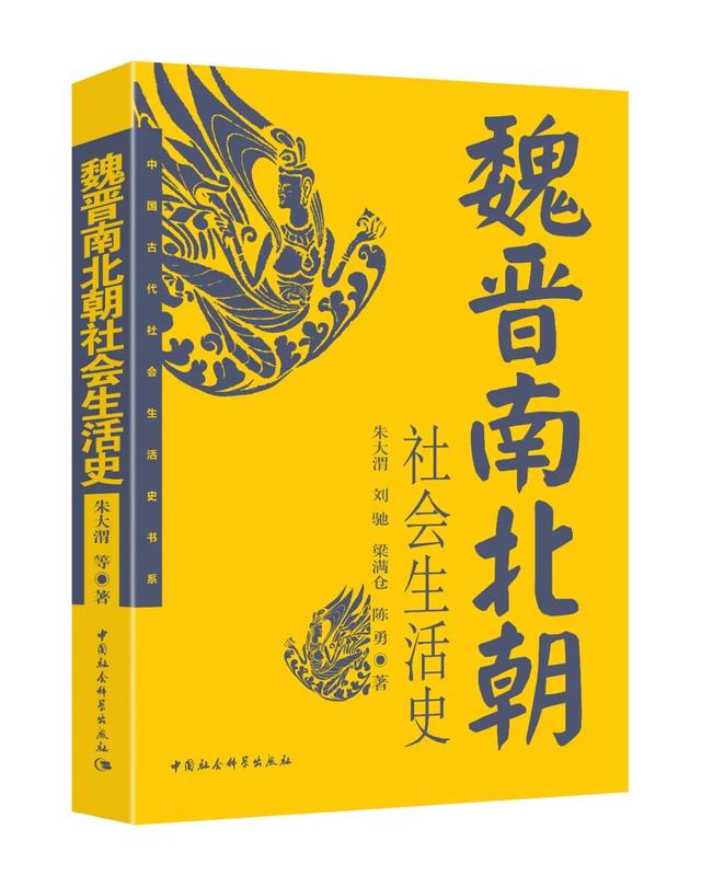 2024书单 | 社科好书抢先读，一周新书推荐（NO.15）