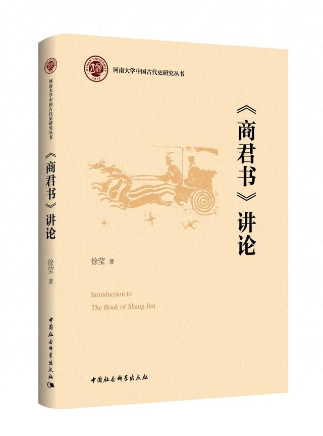 2024书单 | 社科好书抢先读，一周新书推荐（NO.15）