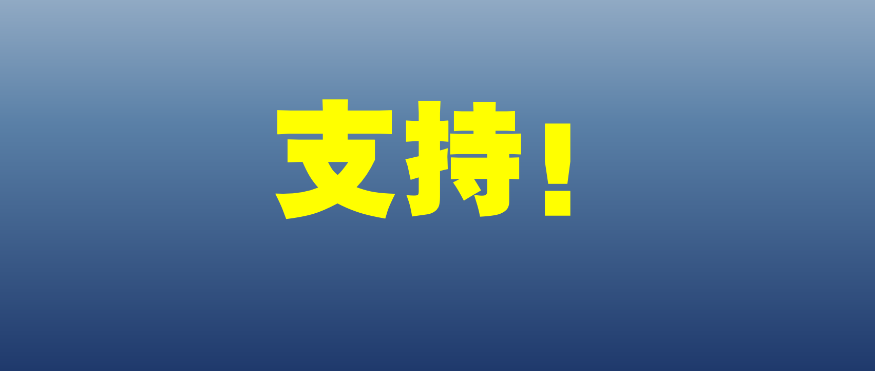 国务院发布公告，事关台湾地区！清单——