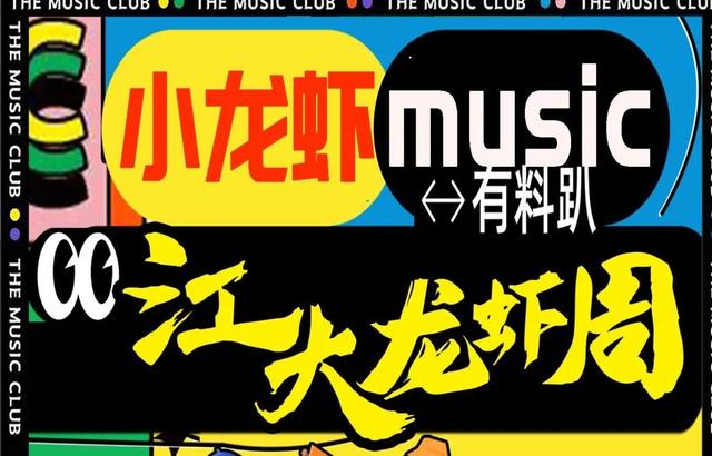 毕业“食”光，“味”来可期！共赴一场舌尖上的狂欢!