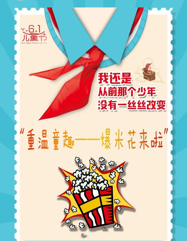 毕业“食”光，“味”来可期！共赴一场舌尖上的狂欢!