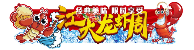 毕业“食”光，“味”来可期！共赴一场舌尖上的狂欢!