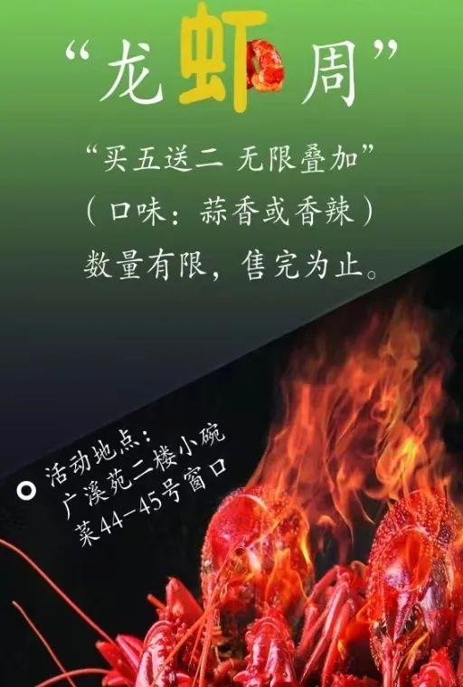 毕业“食”光，“味”来可期！共赴一场舌尖上的狂欢!