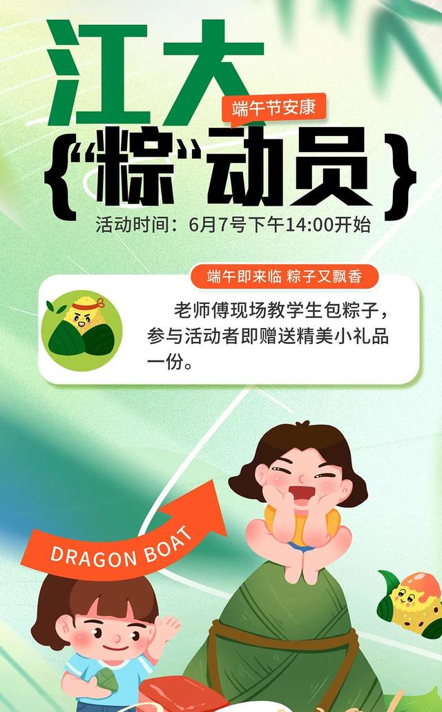 毕业“食”光，“味”来可期！共赴一场舌尖上的狂欢!