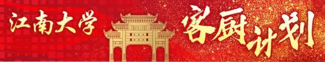 毕业“食”光，“味”来可期！共赴一场舌尖上的狂欢!
