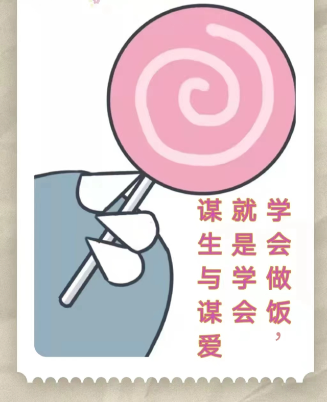 毕业“食”光，“味”来可期！共赴一场舌尖上的狂欢!