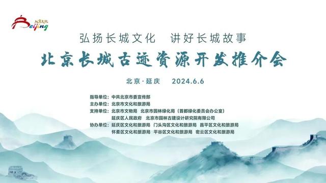 北京将推出2100余场端午特色文旅活动