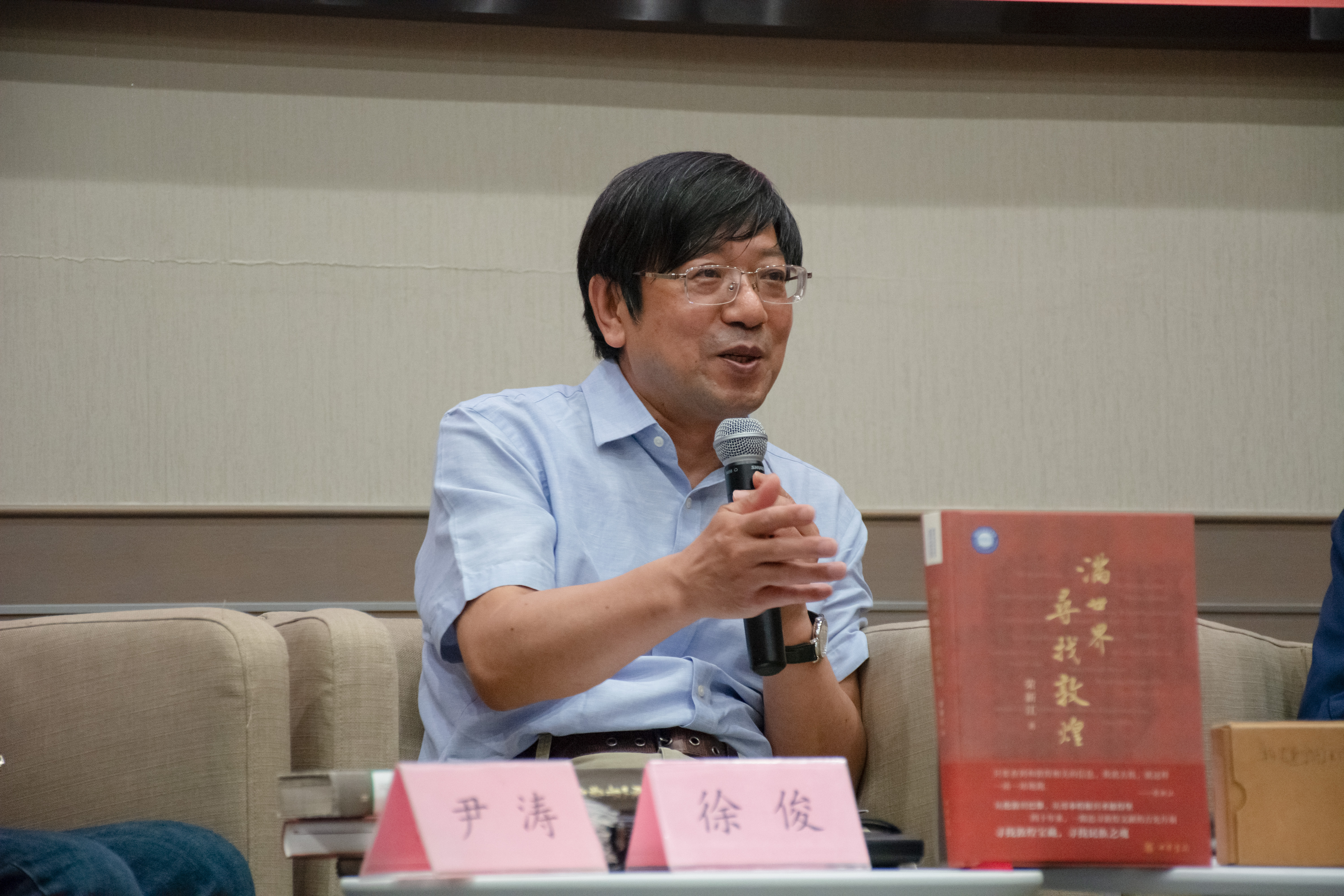 40年跨越11国寻访敦煌文献,荣新江新书《满世界寻找敦煌》问世