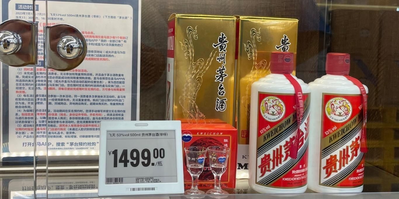 图片来源：北京商报 冯若男/摄