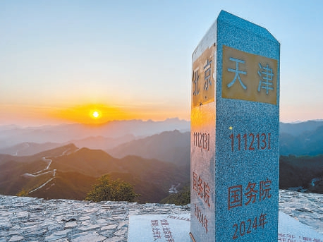 只有登上长城，才可能懂她——长城把京津冀紧紧联结在一起