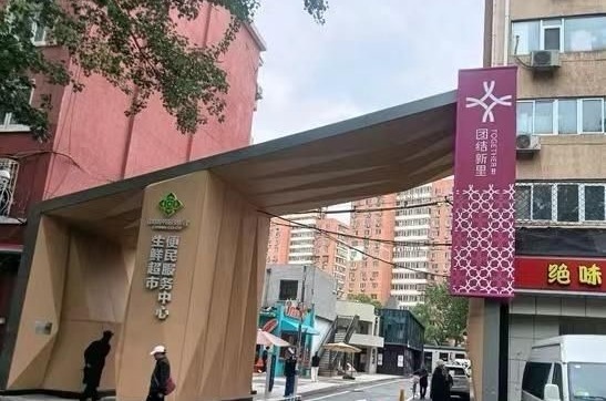 北京商报