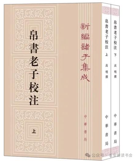 「书目推荐」长安街读书会第20240602期干部学习书目博览