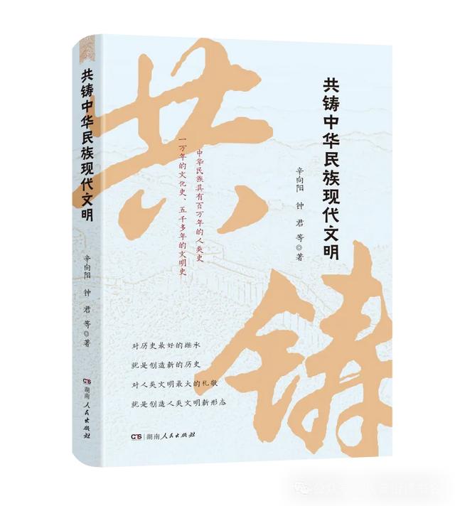 「书目推荐」长安街读书会第20240602期干部学习书目博览