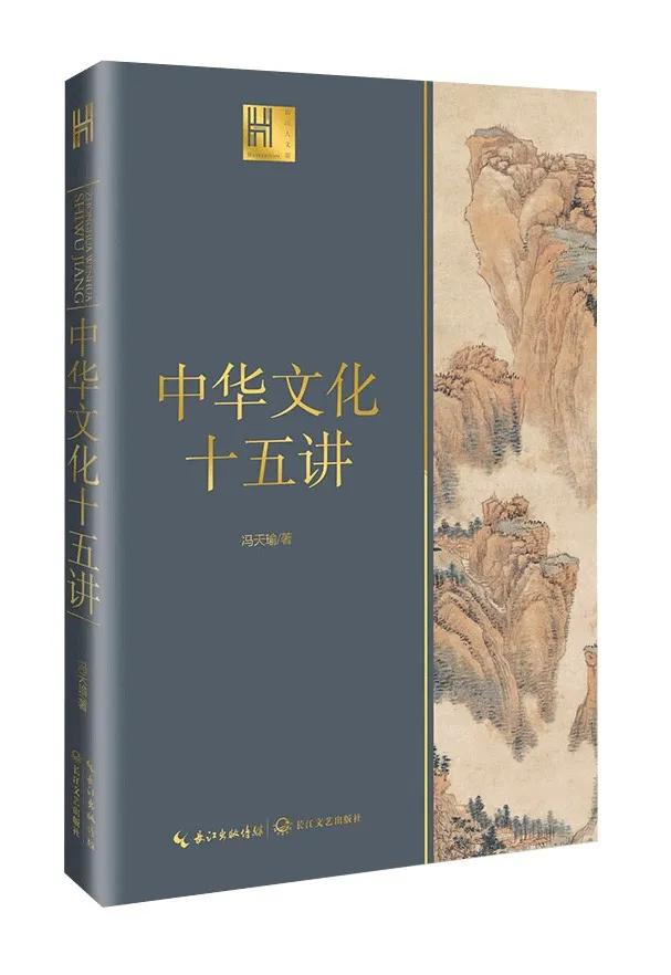 「书目推荐」长安街读书会第20240602期干部学习书目博览