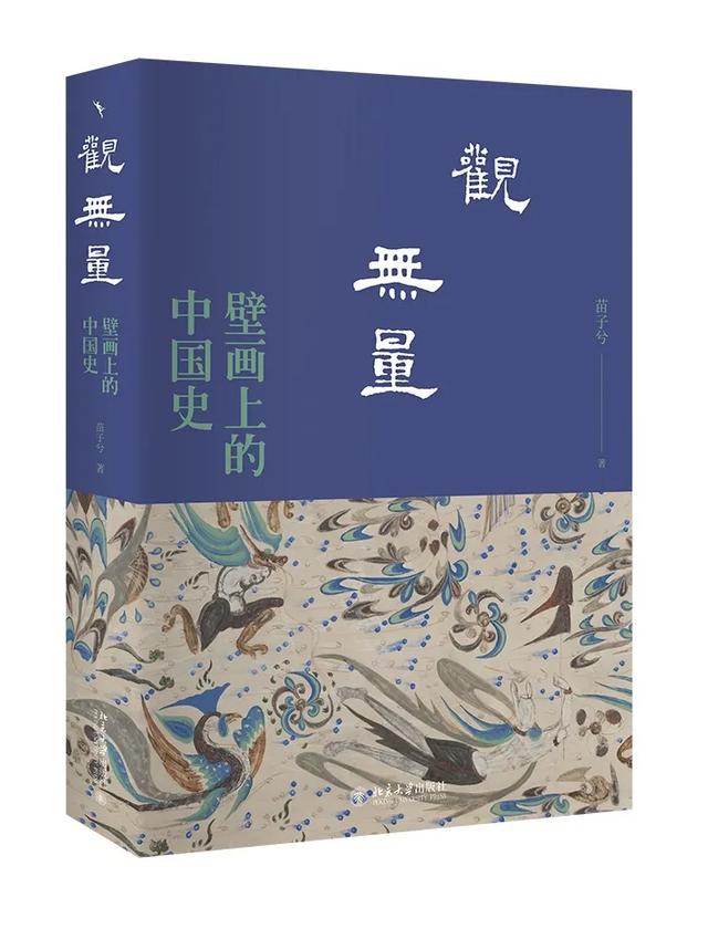 「书目推荐」长安街读书会第20240602期干部学习书目博览